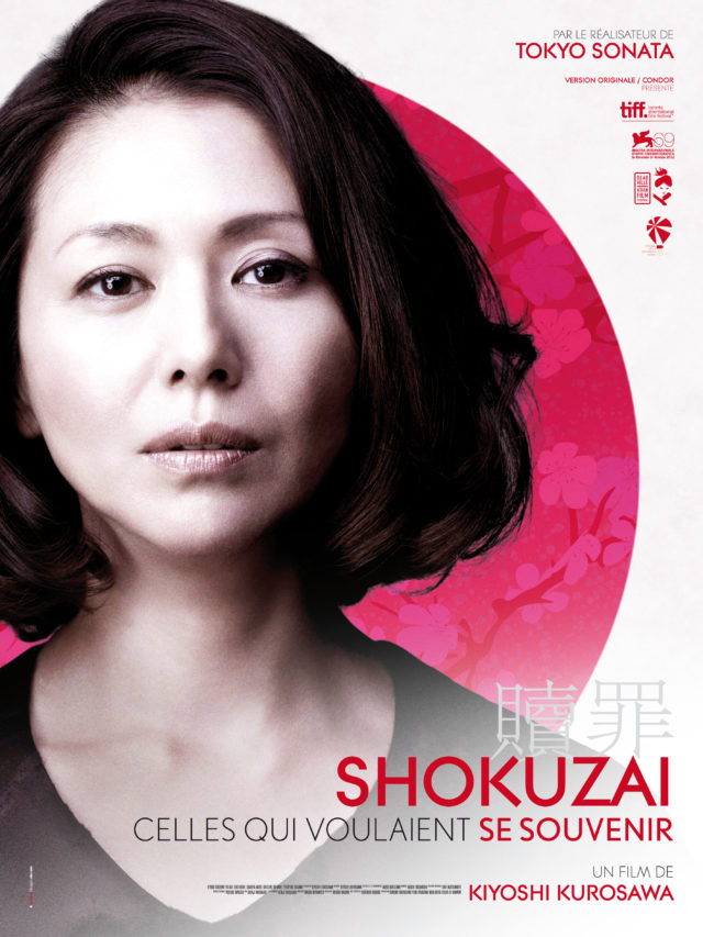 Affiche SHOKUZAI I