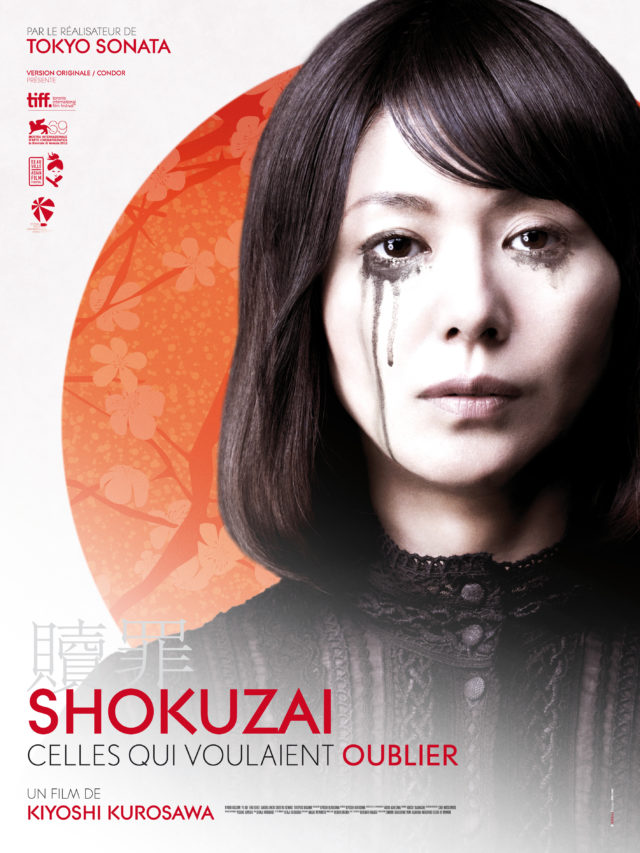 Affiche SHOKUZAI II